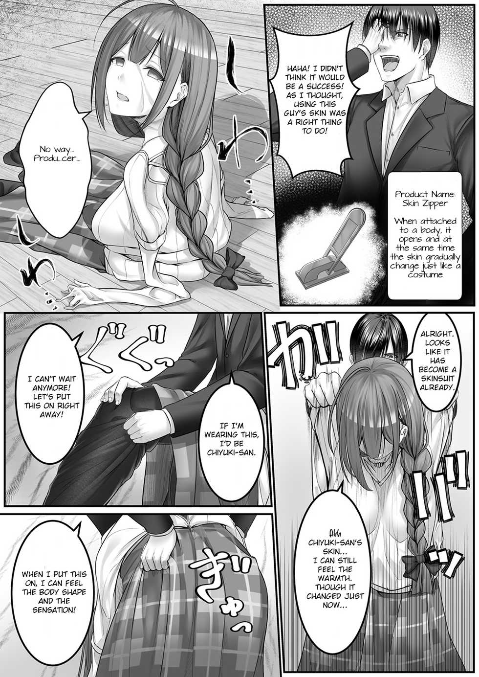 [Taketombo (Metako)] Utsuri Kawari (Shinymas TS Goudou) (THE iDOLM@STER: Shiny Colors) [English] [Digital] - Page 2