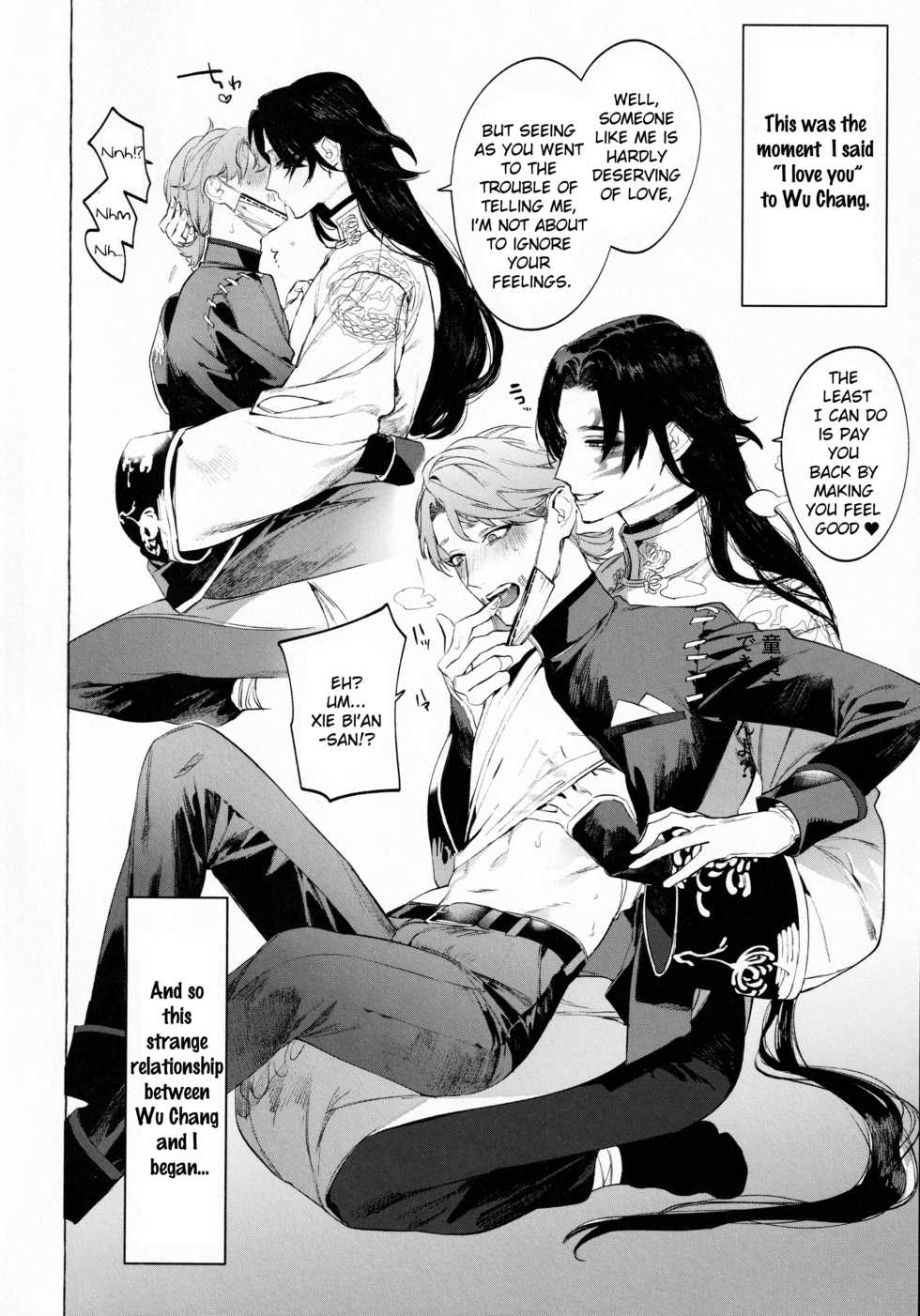 [SERVICE BOY (Hontoku)] Shirokuro-san ni Nukareru Osame no Hon (Identity V) [English] [nekoumancer] - Page 3