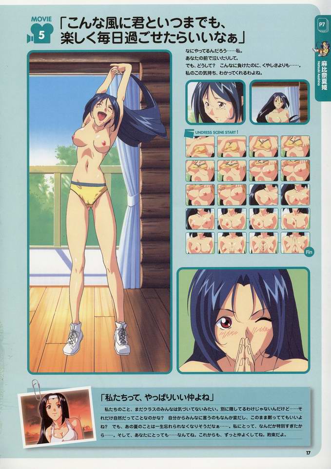 Super Real Mahjong Visual Fan Book Perfect Collection - Page 22