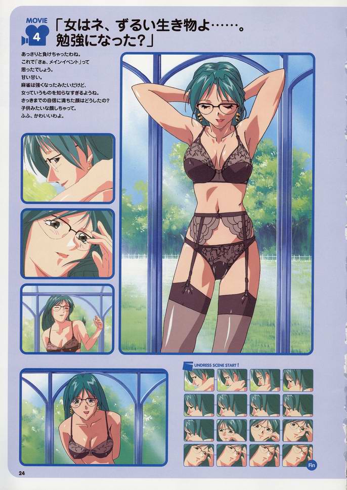Super Real Mahjong Visual Fan Book Perfect Collection - Page 30