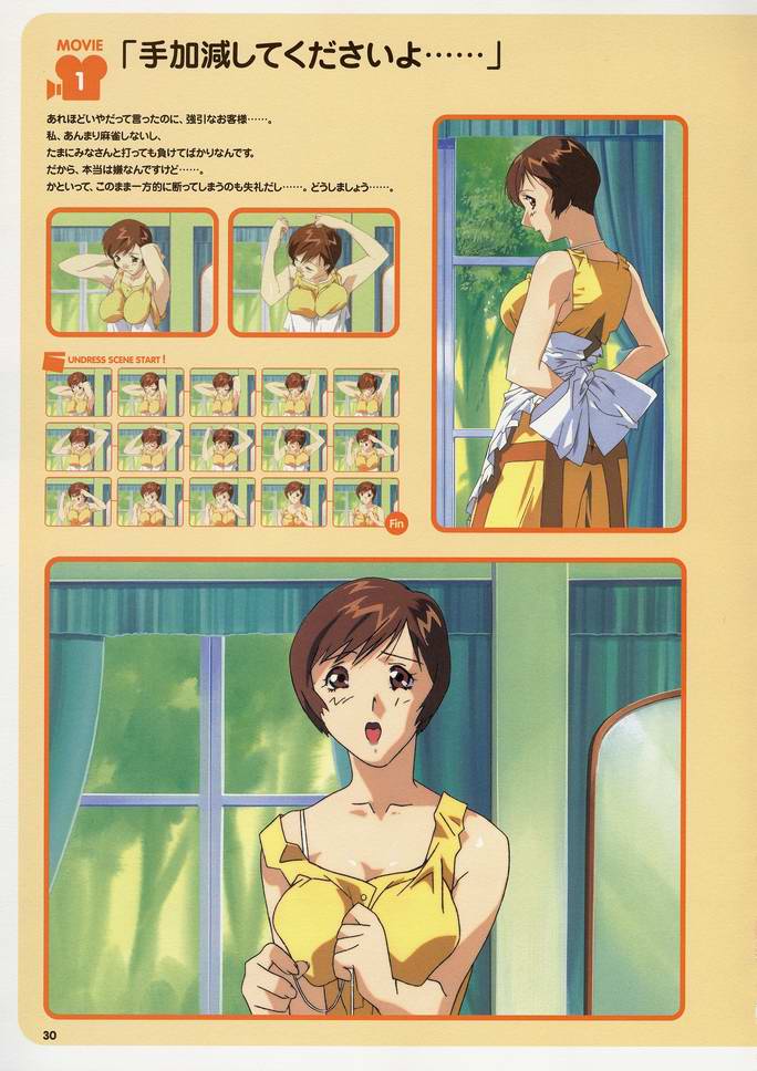 Super Real Mahjong Visual Fan Book Perfect Collection - Page 37