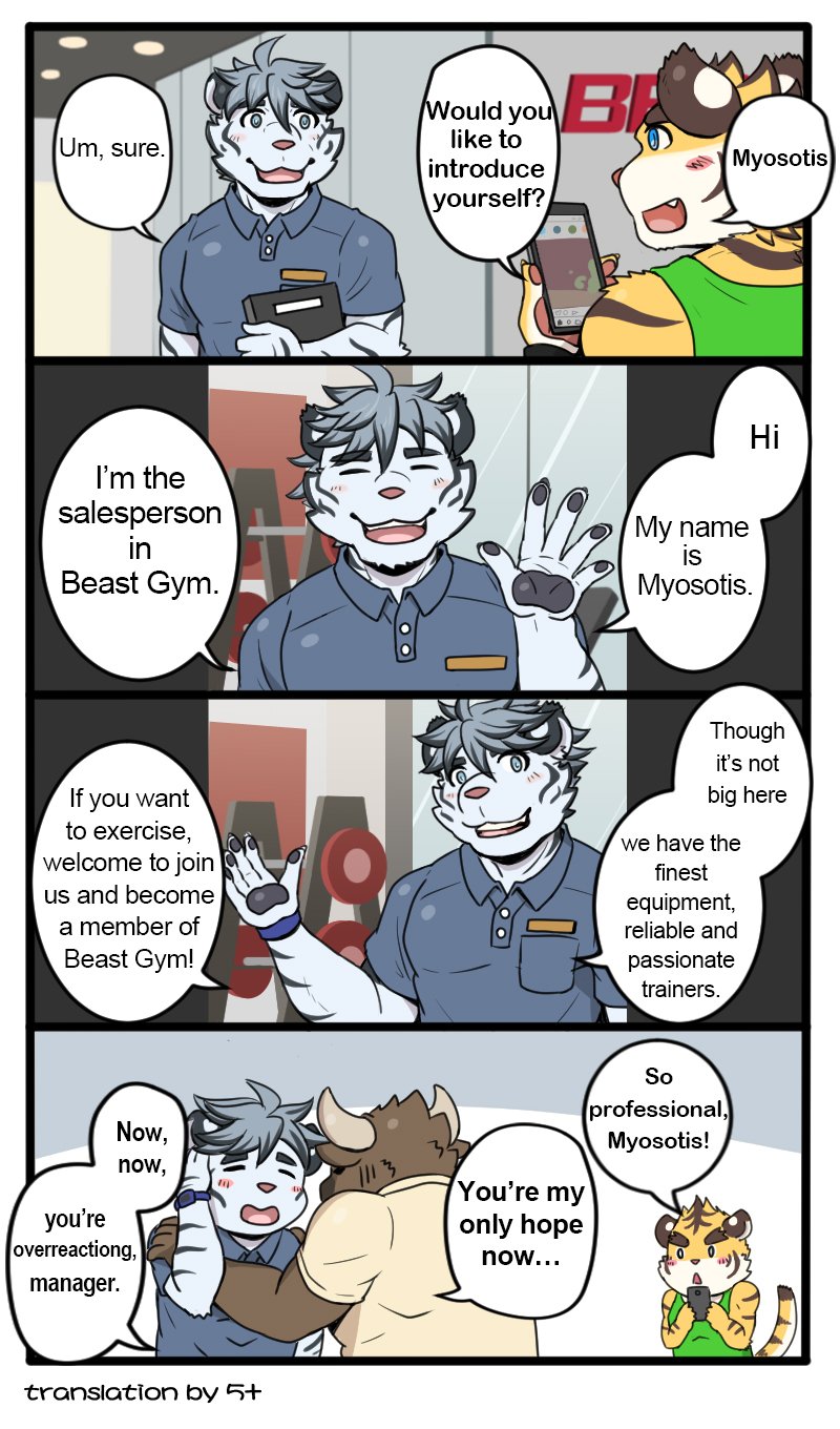 [Ripple Moon (漣漪月影)] Gym Pals [English] [5+] (ongoing) - Page 5