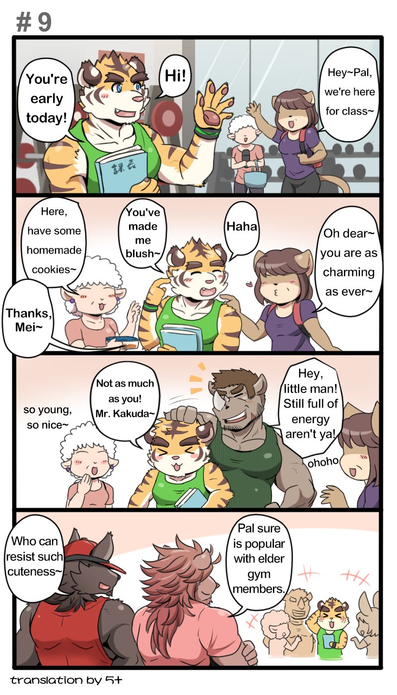 [Ripple Moon (漣漪月影)] Gym Pals [English] [5+] (ongoing) - Page 10