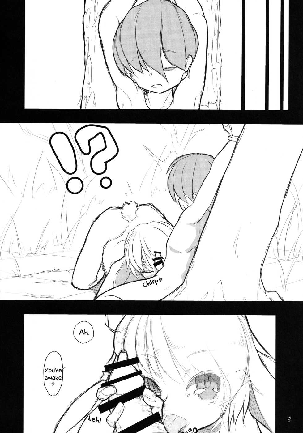 (Shuuki Reitaisai 4) [Pochicolo Nouen (Pochicolo)] Nozoki to wa Ii Dokyou ne Shounen (Touhou Project) [English] [Chastity Dreamer Schmö] - Page 7