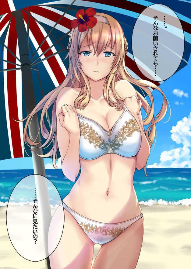 [Koolknights] Warspite-sama to Beach! (Kantai Collection -KanColle-) - Page 6