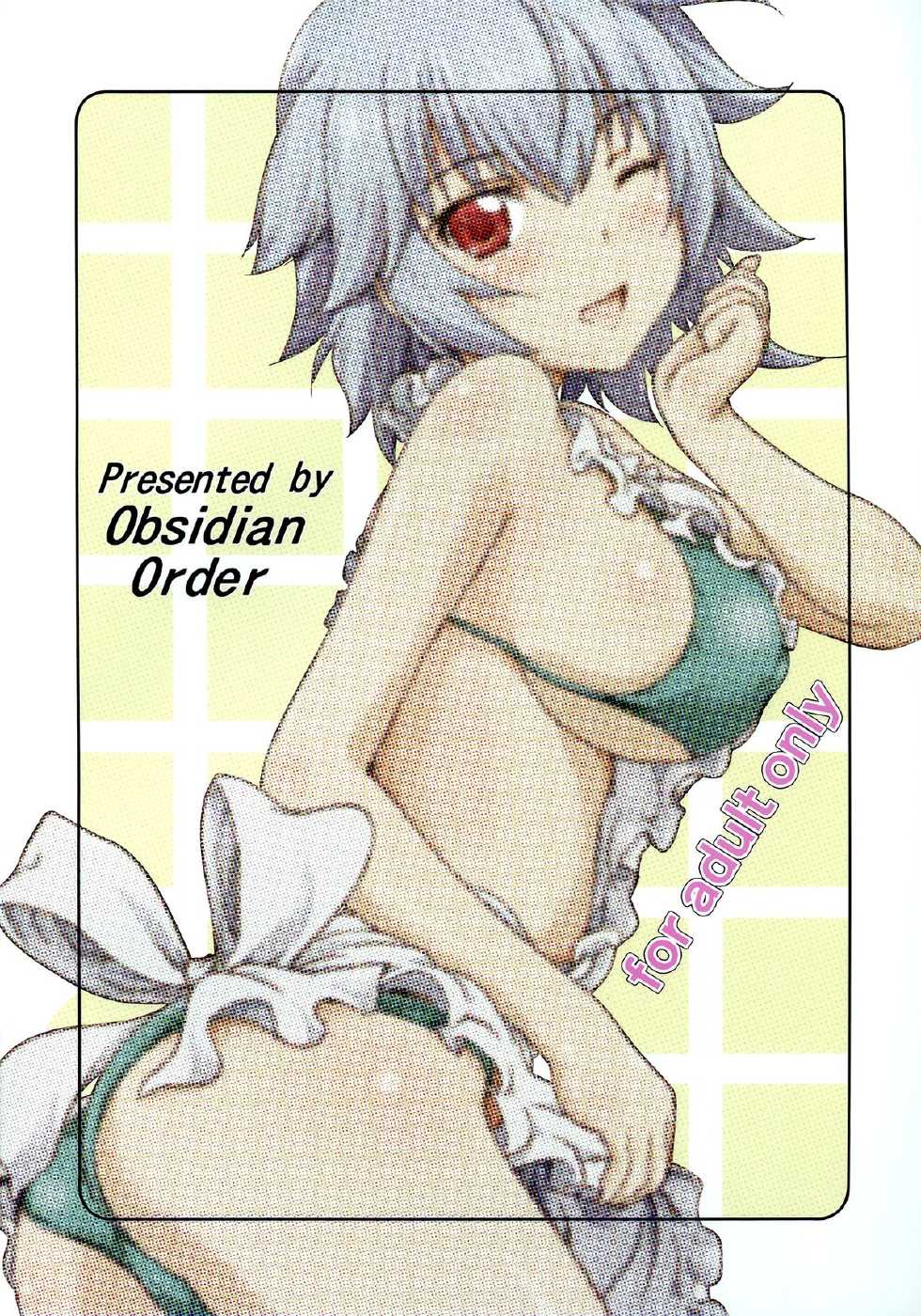 (C85) [Obsidian Order (Shoda Norihiro)] Natsuiro Tansei | Summer Sky (IS <Infinite Stratos>) [English] [Life4Kaoru] [Decensored] - Page 2