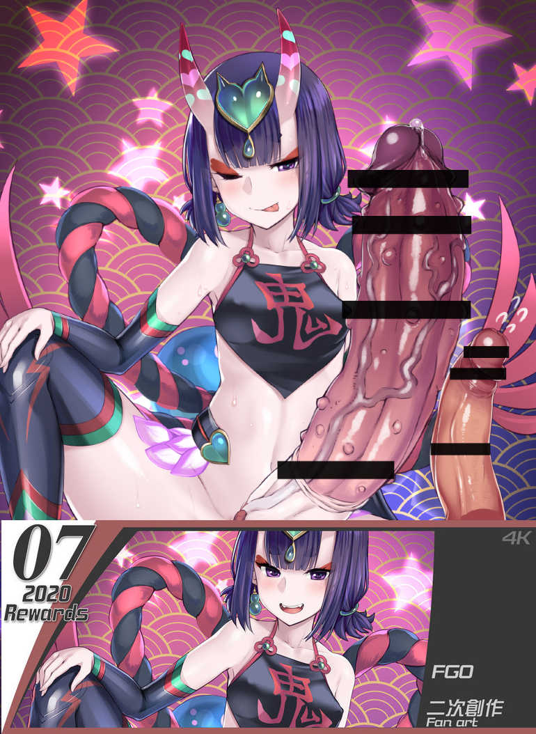 [Bosshi] Shuten-chan - Page 1