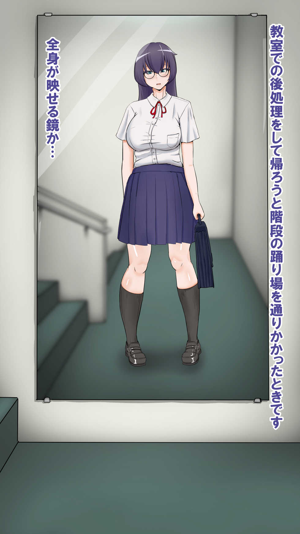 [Daidai-ya (Orenji)] Futanari Iinchou no Ona Kiroku - Page 32