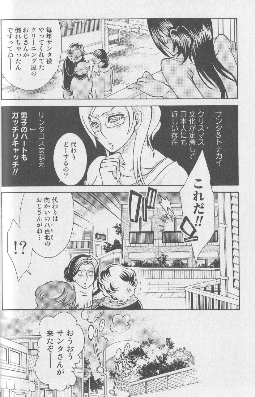 [Anthology] Kemono For Essential 4 - Page 35