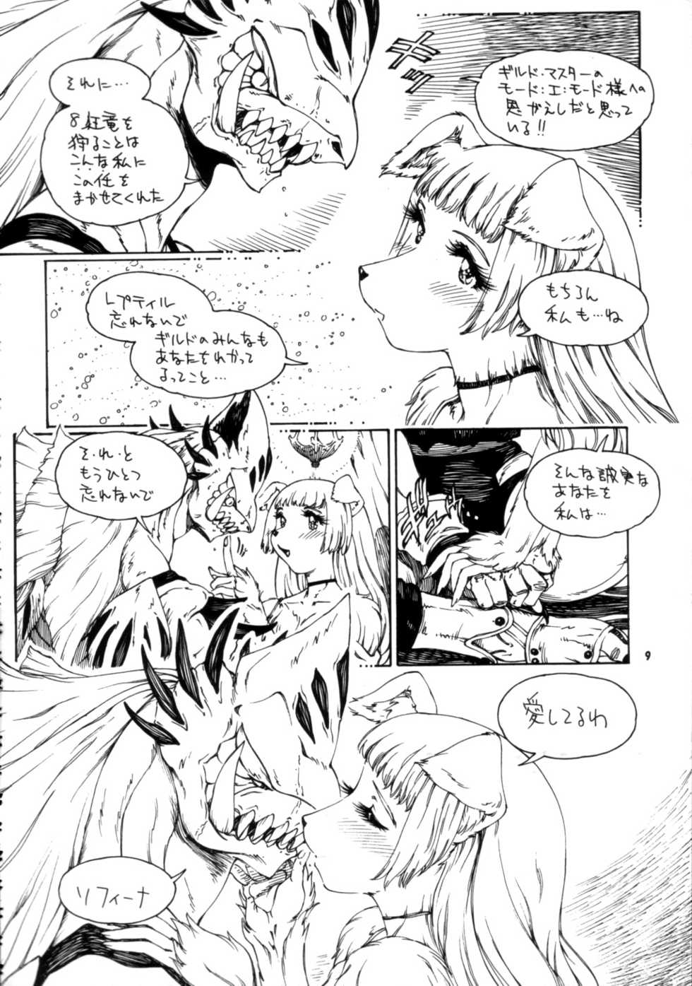 (C59) [TEAM SHUFFLE (Various)] Kemono no Sho Nana - Book of The Beast 7 - Page 8