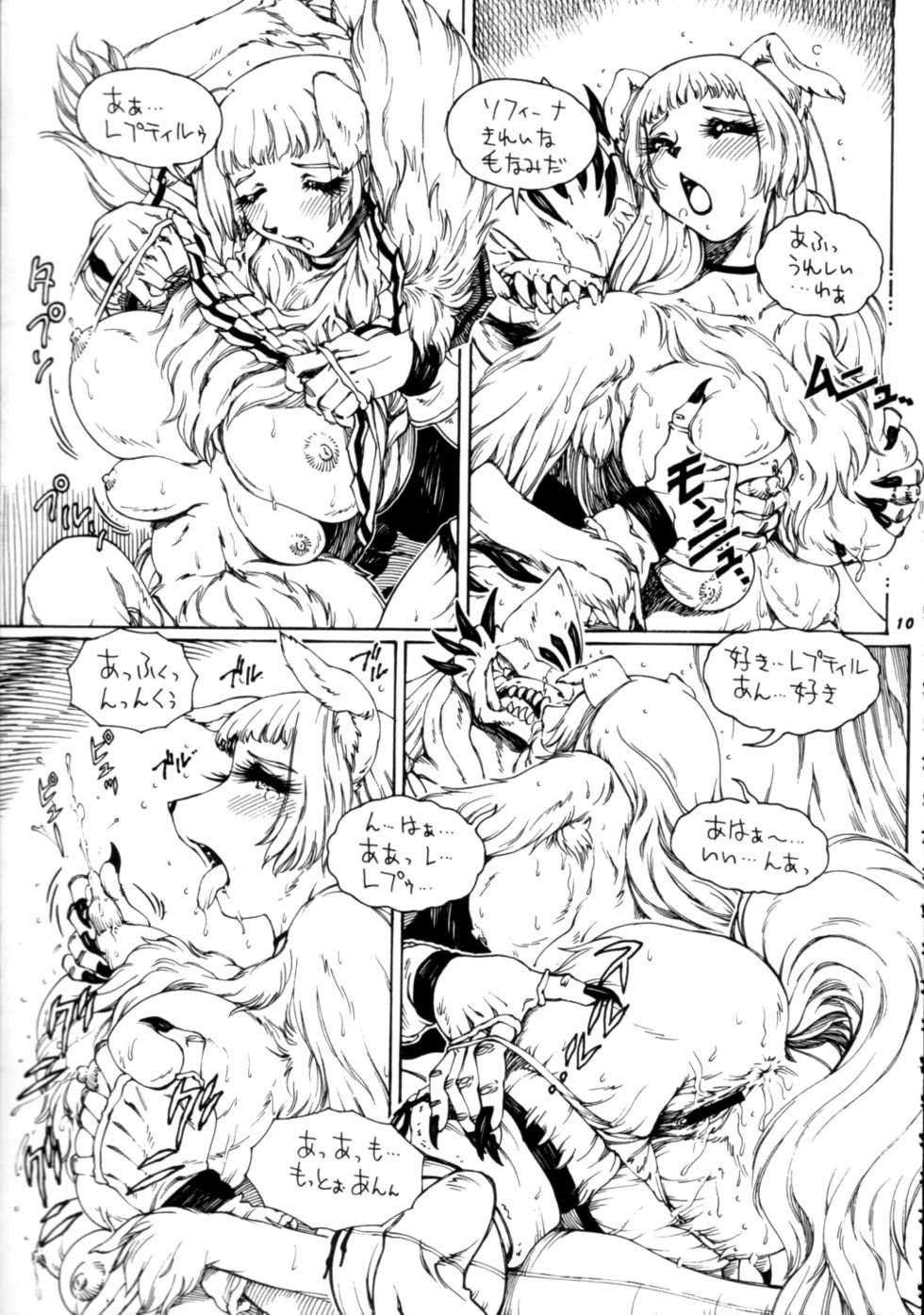 (C59) [TEAM SHUFFLE (Various)] Kemono no Sho Nana - Book of The Beast 7 - Page 9