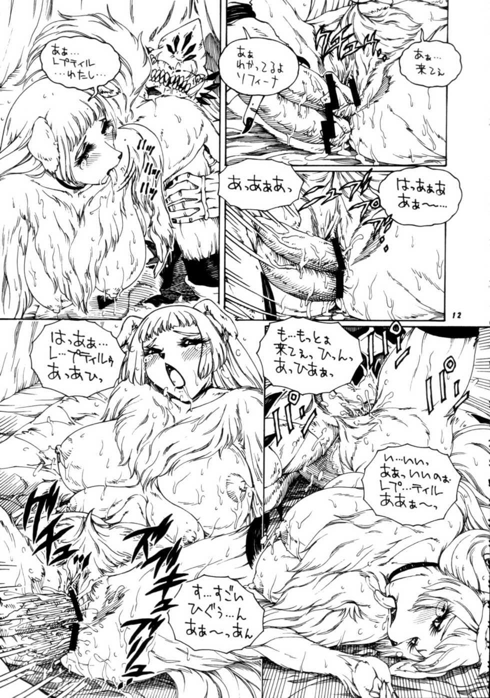 (C59) [TEAM SHUFFLE (Various)] Kemono no Sho Nana - Book of The Beast 7 - Page 11