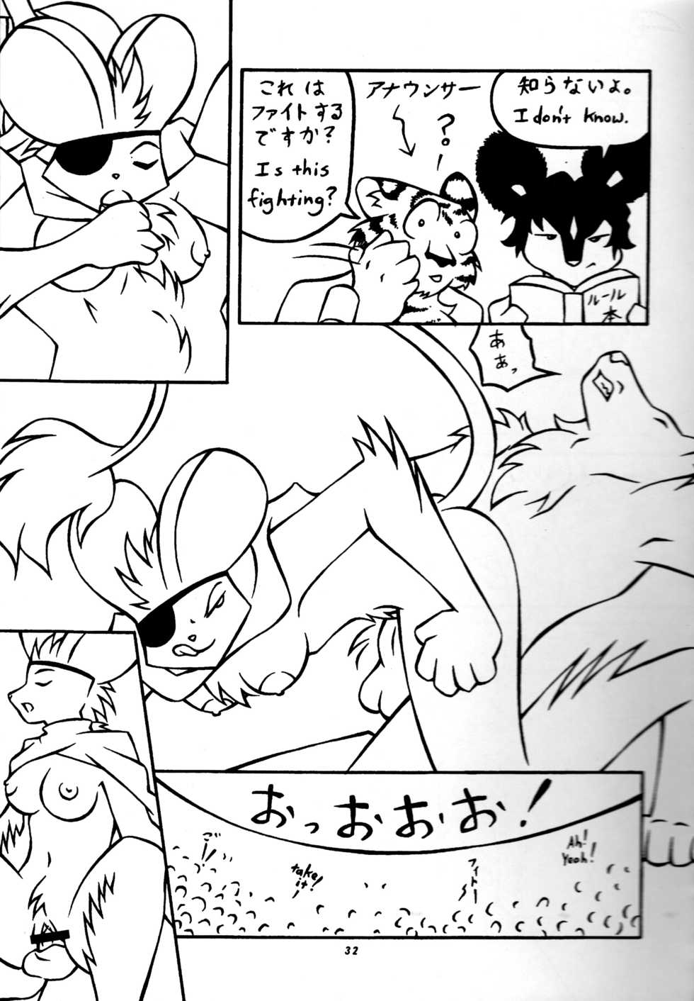 (C59) [TEAM SHUFFLE (Various)] Kemono no Sho Nana - Book of The Beast 7 - Page 31