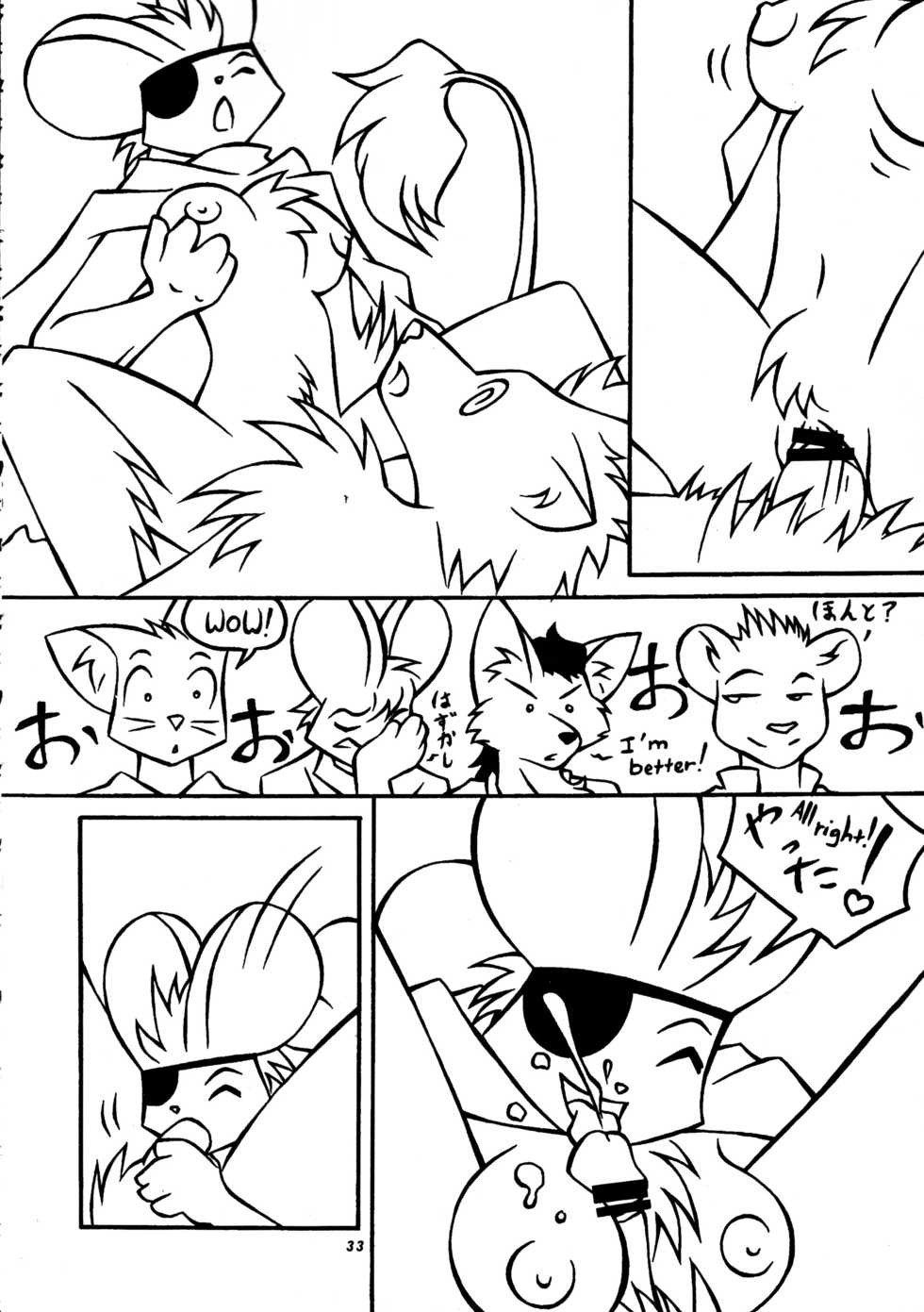 (C59) [TEAM SHUFFLE (Various)] Kemono no Sho Nana - Book of The Beast 7 - Page 32