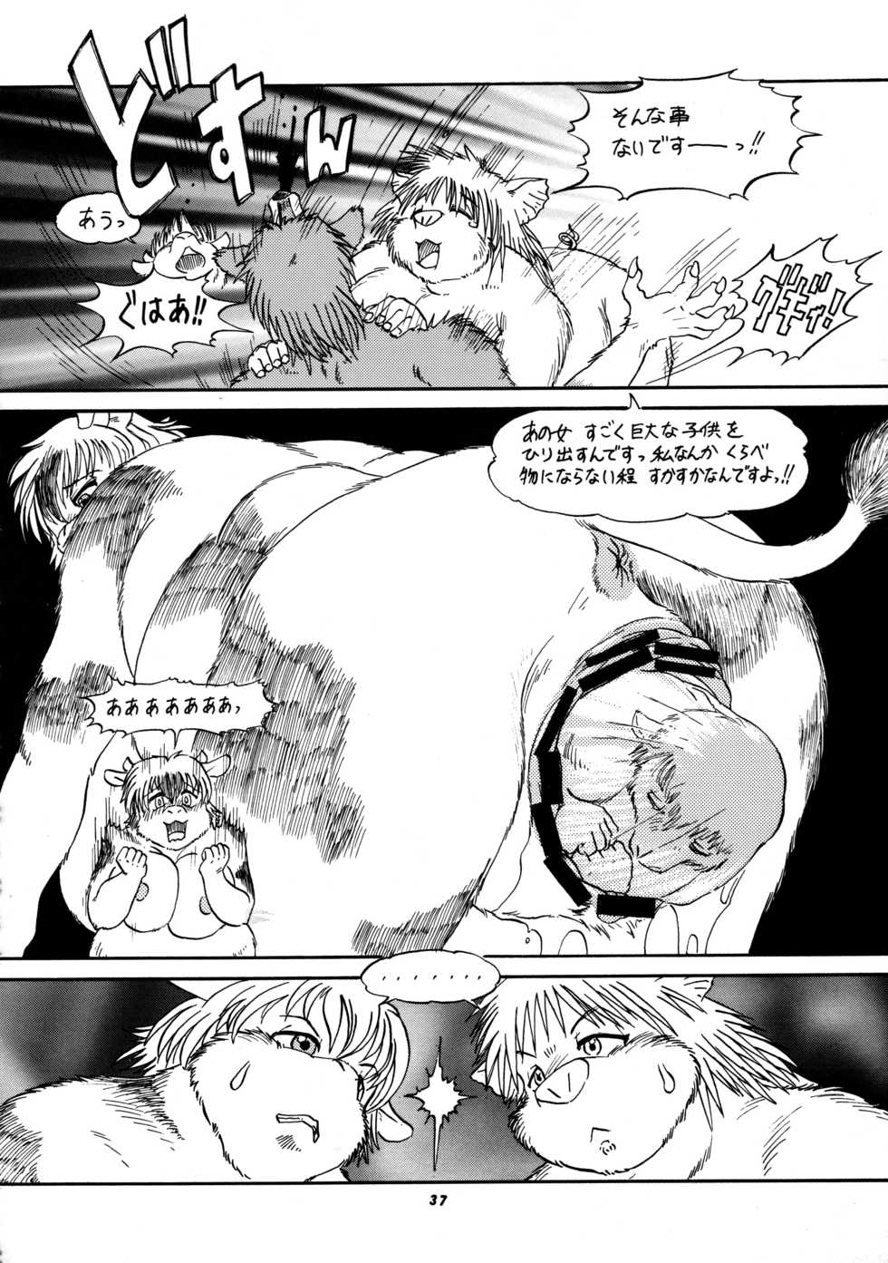 (C59) [TEAM SHUFFLE (Various)] Kemono no Sho Nana - Book of The Beast 7 - Page 36