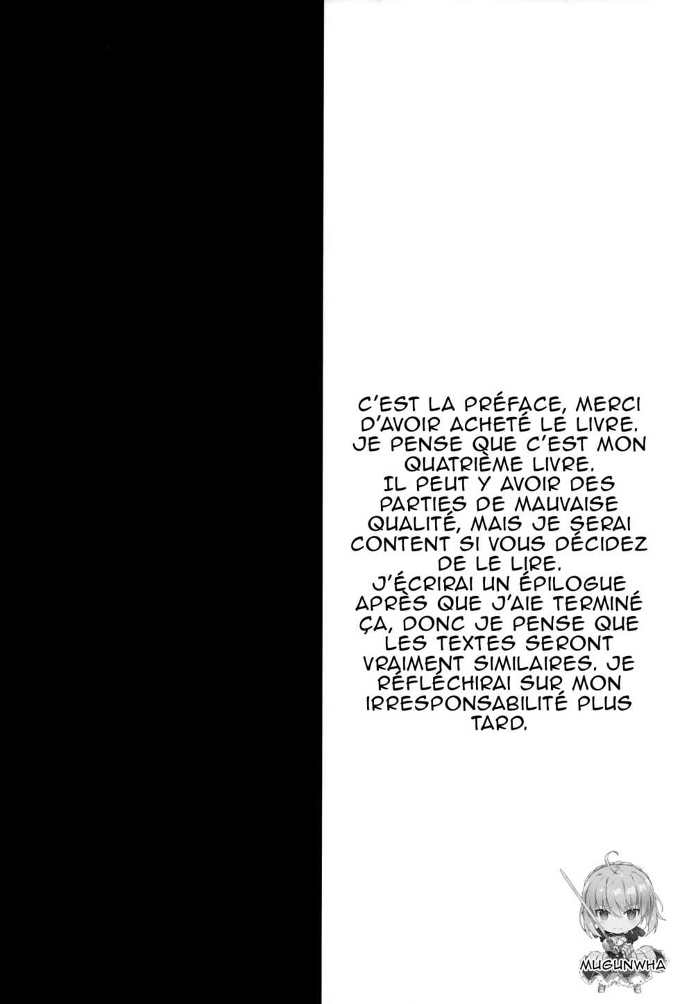 (C93) [ASTRONOMY (SeN)] Kiyohii no Hon (Yon) | Le livre de Kiyohime (4) (Fate/Grand Order) [French] [Northface] - Page 3