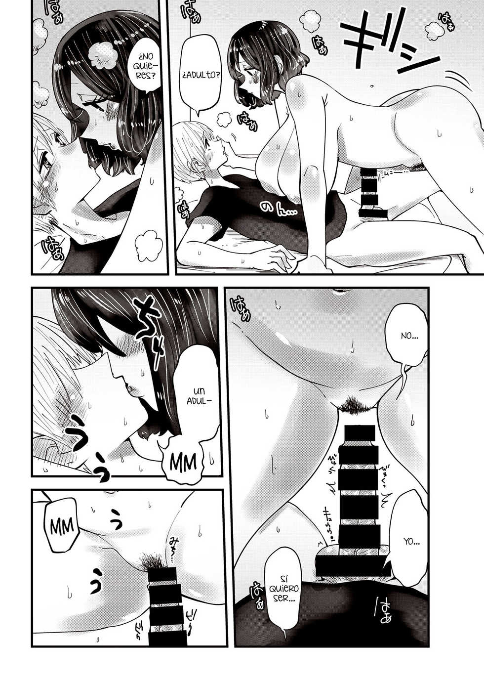 [Shitaranana] Mita-sensei no Chin Jugyou | Clase sobre penes de la profesora Mita (COMIC Kairakuten 2019-10) [Spanish] [Gokiburi] [Digital] - Page 16