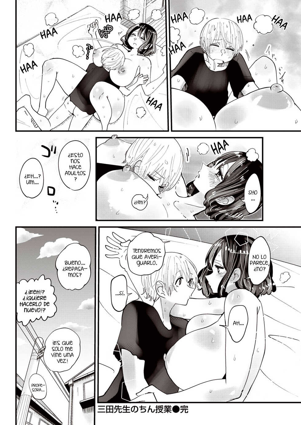 [Shitaranana] Mita-sensei no Chin Jugyou | Clase sobre penes de la profesora Mita (COMIC Kairakuten 2019-10) [Spanish] [Gokiburi] [Digital] - Page 22