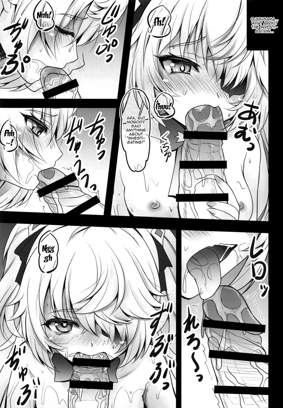 (COMIC1 BS-sai Special) [SHINING (Shaian)] Danzai no Koujo no Geboku ni Narinasai | Your Judgement Is To Become The Imperial Princess's Manservant (Genshin Impact) [English] {Doujins.com} - Page 6