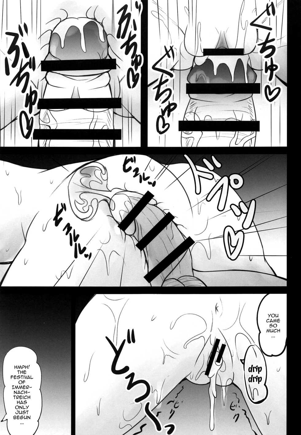 (COMIC1 BS-sai Special) [SHINING (Shaian)] Danzai no Koujo no Geboku ni Narinasai | Your Judgement Is To Become The Imperial Princess's Manservant (Genshin Impact) [English] {Doujins.com} - Page 10