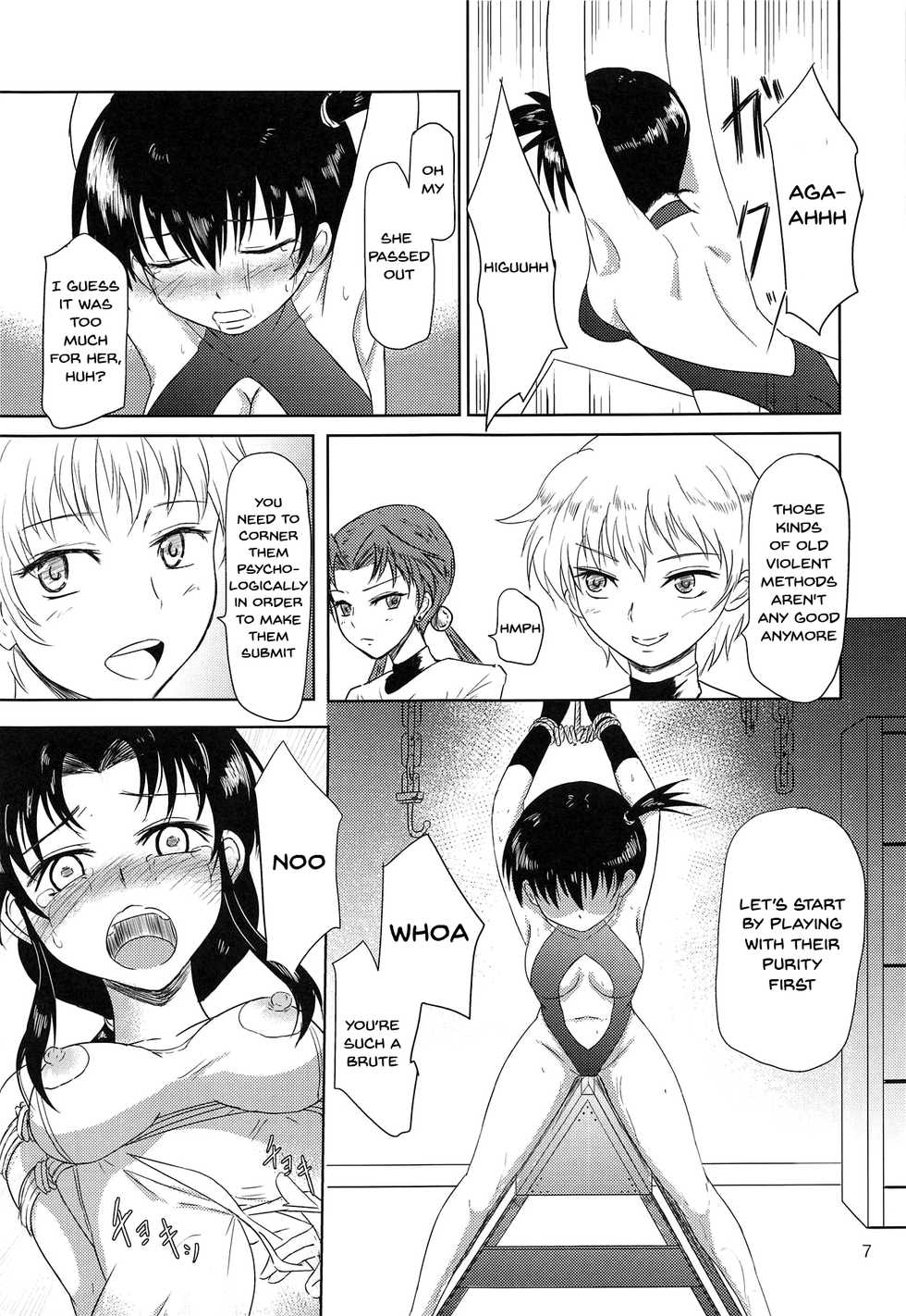 (C93) [Ginchaya (Gincha)] TYPE BLUE (Pokémon) [English] {Doujins.com} - Page 9
