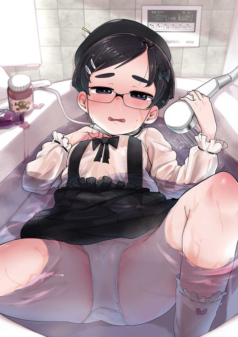 [Anthology] Ryona King Vol. 11 [Digital] - Page 2