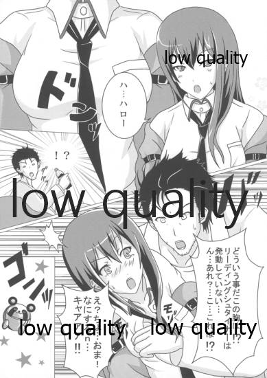 (CCFukuoka26) [nb. (Poruporu)] Shousou Kyoei no Melancholia (Steins;Gate) - Page 2