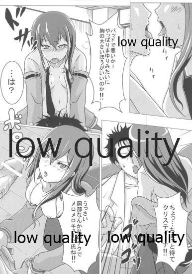 (CCFukuoka26) [nb. (Poruporu)] Shousou Kyoei no Melancholia (Steins;Gate) - Page 4