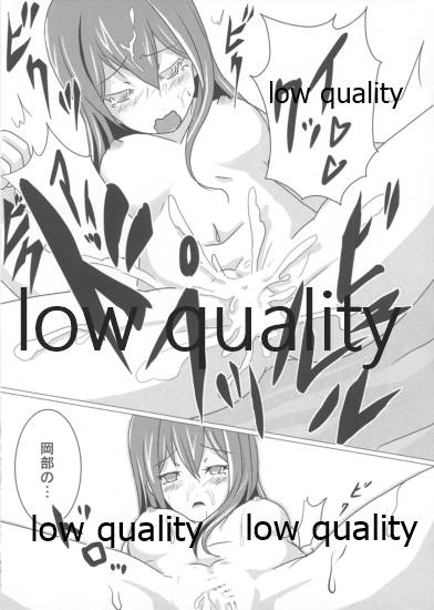 (CCFukuoka26) [nb. (Poruporu)] Shousou Kyoei no Melancholia (Steins;Gate) - Page 10