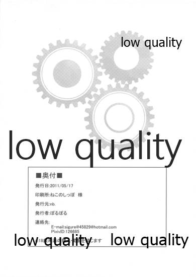 (CCFukuoka26) [nb. (Poruporu)] Shousou Kyoei no Melancholia (Steins;Gate) - Page 13