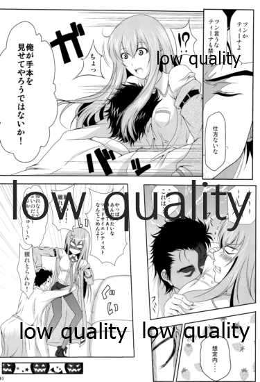 (C80) [Kairanban (Bibi)] Kyogenkaikai no Spirituality (Steins;Gate) - Page 9