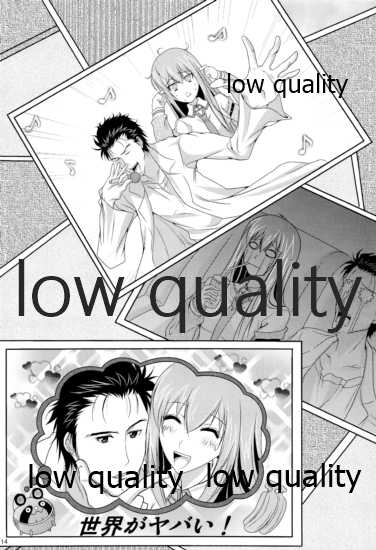 (C80) [Kairanban (Bibi)] Kyogenkaikai no Spirituality (Steins;Gate) - Page 13