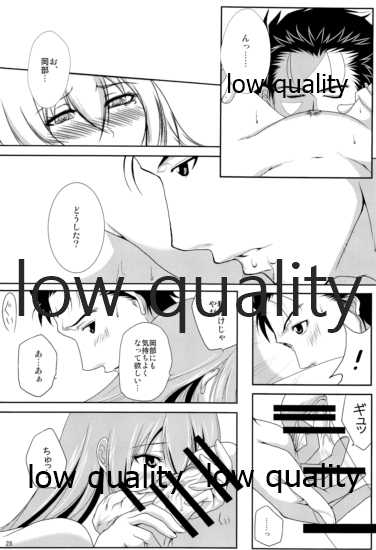 (C80) [Kairanban (Bibi)] Kyogenkaikai no Spirituality (Steins;Gate) - Page 27