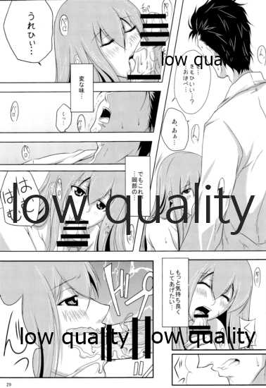 (C80) [Kairanban (Bibi)] Kyogenkaikai no Spirituality (Steins;Gate) - Page 28
