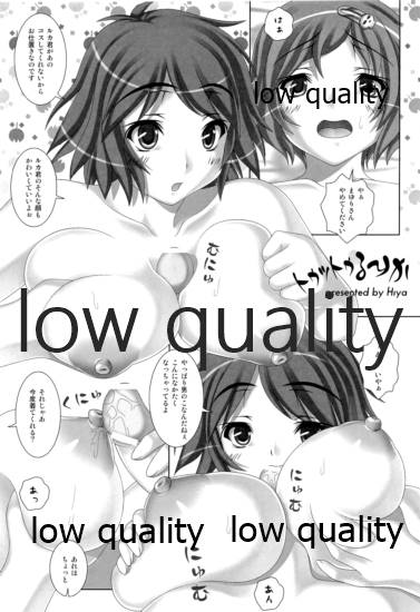 (C81) [Iron Plate (Yaki Ohagi)] Watashi no Hotel ni Kuru no!? (Steins;Gate) - Page 28