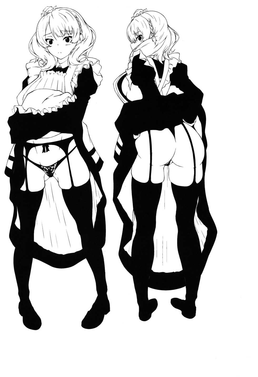 (C97) [Shougentei (Kuon)] Meirado (Kantai Collection -KanColle-) [Chinese] [今晚鹿島幹死你個人漢化] - Page 20