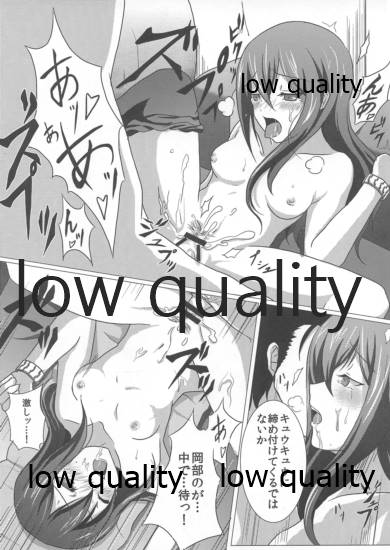 (C81) [nb. (Poruporu)] Soushisouai no Philosophia (Steins;Gate) - Page 11