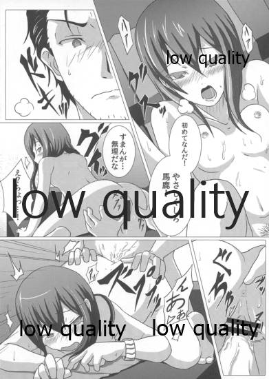 (C81) [nb. (Poruporu)] Soushisouai no Philosophia (Steins;Gate) - Page 13