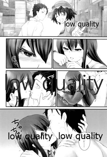 (C82) [SPHINX (Mori Yayura)] Yoimiya no THE LOST LOVERS (Steins;Gate) - Page 15