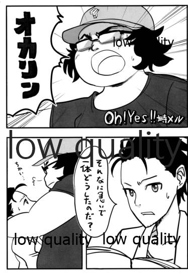 (C82) [SPHINX (Mori Yayura)] Yoimiya no THE LOST LOVERS (Steins;Gate) - Page 20