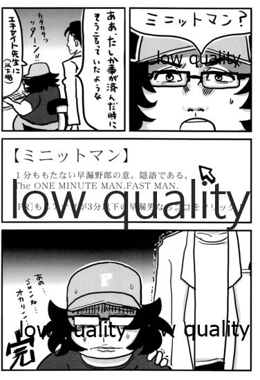 (C82) [SPHINX (Mori Yayura)] Yoimiya no THE LOST LOVERS (Steins;Gate) - Page 23