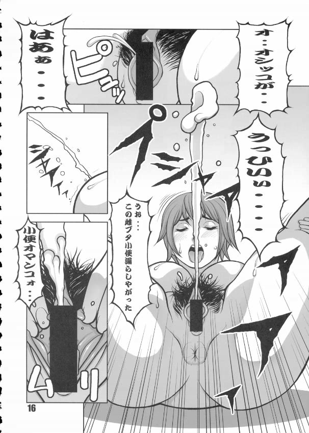 (C68) [DOUBLE-H (Honjou Hideaki)] Nikushuu Musume (Street Fighter) - Page 15