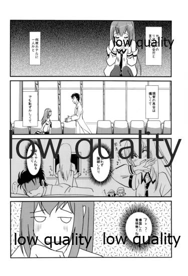 (C82) [Ligth☆staff (Tsumon Masaki)] Genjitsu Touhi no Simulators (Steins;Gate) - Page 5