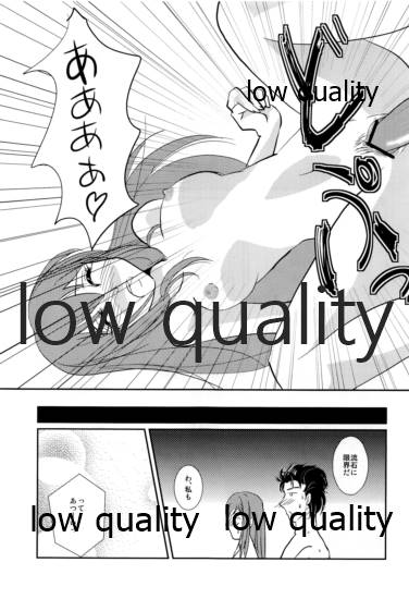 (C82) [Ligth☆staff (Tsumon Masaki)] Genjitsu Touhi no Simulators (Steins;Gate) - Page 28