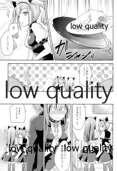 (C84) [Genjitsu Touhi (Riko)] Secret Room (Steins;Gate) - Page 16