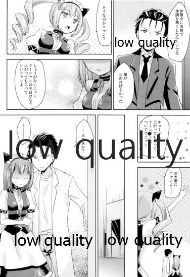 (C84) [Genjitsu Touhi (Riko)] Secret Room (Steins;Gate) - Page 17