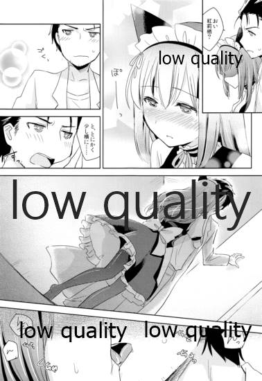 (C84) [Genjitsu Touhi (Riko)] Secret Room (Steins;Gate) - Page 18