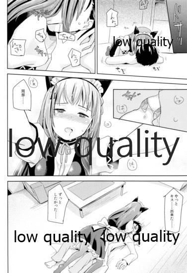 (C84) [Genjitsu Touhi (Riko)] Secret Room (Steins;Gate) - Page 19