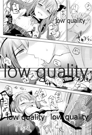 (C84) [Genjitsu Touhi (Riko)] Secret Room (Steins;Gate) - Page 23