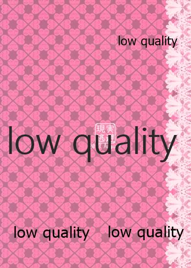 (C84) [Genjitsu Touhi (Riko)] Secret Room (Steins;Gate) - Page 26